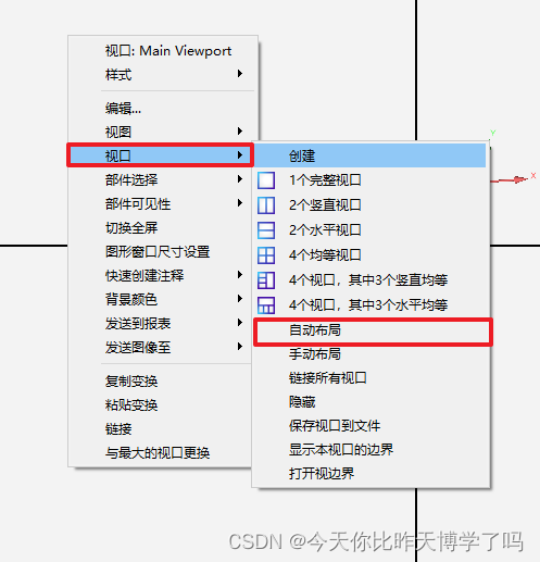 ansys怎么设置保存路径